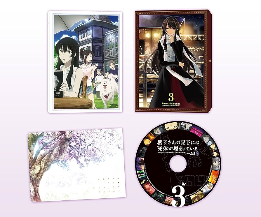 櫻子さんの足下には死体が埋まっている　初回限定版　DVD　全6巻セット Amazon.co.jp: 櫻子さんの足下には死体が埋まっている 第6巻